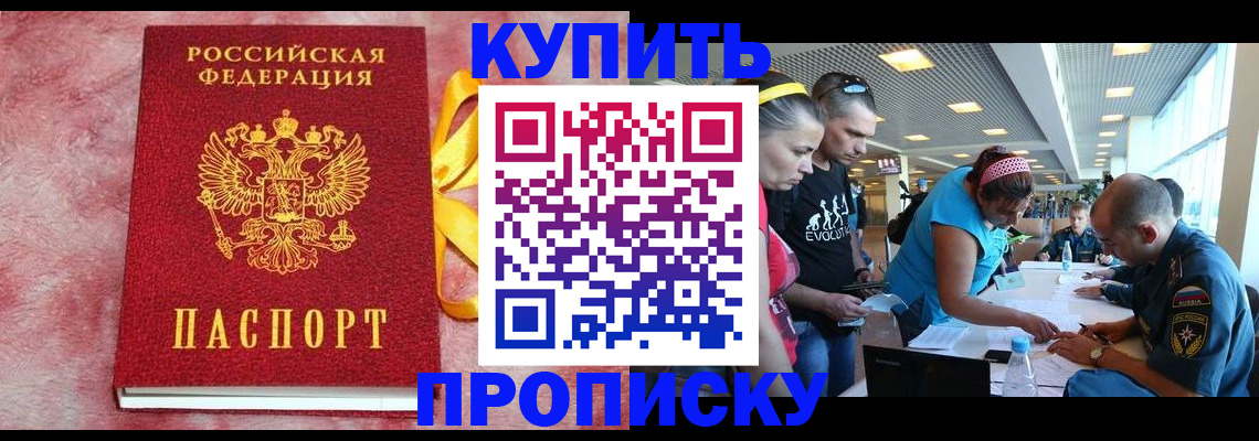 форма 3 в Братске